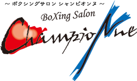 ボクシングサロン シャンピオンヌ